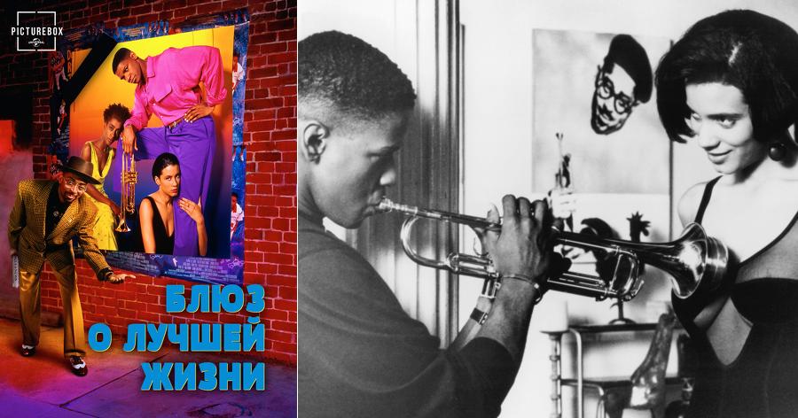 Watch Mo` Better Blues Online Metacritic Prey